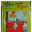 푸른일등