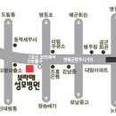 2006년도 서울시 OMT학회 Thoracic-Lumbar Package 개최안내 이미지