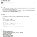 모비스자동차정비(주) 이미지