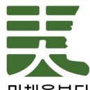 미채네일샵