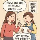 마포 외국어번역 행정사 사무소 | 일본식 한자 초서체 제적등본 번역확인증명서 발급에 의한 공인증 사례 [일본어번역행정사]