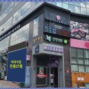 파크자연약국 이미지