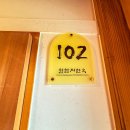 월함지