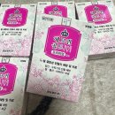 일산서구보건소 | 일산서구보건소 임산부 16주 차 철분제 임신축하선물 수령 후기