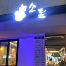 소한마리통으로 이미지