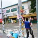 광고물협회-25 이미지