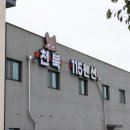 별하펜션 이미지