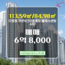 현장공인중개사사무소 이미지