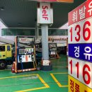 이연주유소 이미지