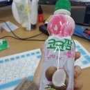 코코팜 이미지