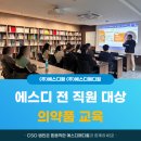 에스디팜 이미지