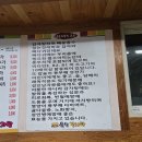 육백감자탕 네이버블로그