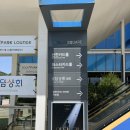 이수환스튜디오 | 일테노레 캐스팅 서경수, 홍희지,이수환, 블루스퀘어 신한카드홀 주차, 굿즈, 공연후기, 커튼콜 촬영불가