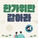 야옹아멍멍해봐 이미지