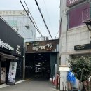 도원건강원 | 해운대 봉산손칼국수, 장산 등산후 필수 맛집, 메뉴/주차/솔직후기