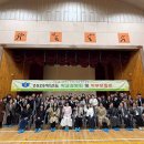 (학교)동명중 이미지