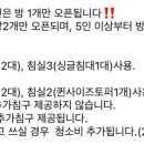 더하다스테이