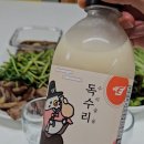 수리술술 네이버블로그