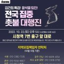 시청역 4번출구5번출구 사이 이미지