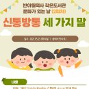 반야월역사 작은도서관 이미지