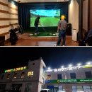 톨게이트 골프존 이미지