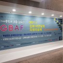 2021 김해비엔날레 국제미술제 네이버블로그