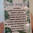 인동20길1R-18 | 구미 키즈카페 밀가루 놀이터 더가루 구미점 솔직후기
