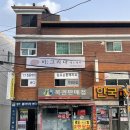 미그리다 - 중구 흰바위로 236 | 미그리다