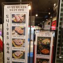 [동탄 신리천맛집] 도니1985 제주돼지 솔직후기