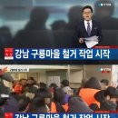 유리마을회관 이미지