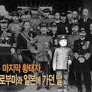 한국인이면서 한국인도 일본인도 아닌 비운의 영친왕(英親王) 이미지