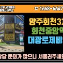 평택고덕국가대표공인중개사사무소 이미지