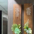 믿음주산 | 백마수학학원 행복한주산학원 상담 다녀온 학부모 후기