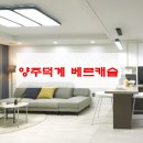 [덕계] 처음사진 이미지