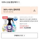 오마트 이미지