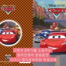 영잉글리쉬영어교습소
