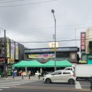 진로마트청과