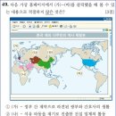 13회 고급 49번 해설(해외 이주민의 역사) 이미지