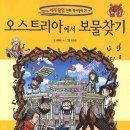 보물찾기 이미지