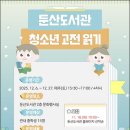 영어원서 읽기 이미지