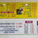 군자농업협동조합양지지점 이미지