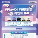 게임마당 이미지