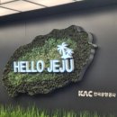 사람과자연 제주비오투 | [제주] 당일치기 제주도 여행 후기 (동선, 예산 관광지등)