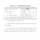 매수경로당 이미지