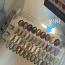 네일메리엣 | 대전 월평역네일아트 후기, 네일 메리엣에서 신상 자석네일 받았어요