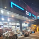 GS25 연산힐스1단지점 이미지