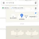 감자정육점 - 서구 청사서로 34 | 감자정육점