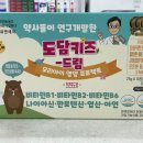 온누리드림약국 이미지