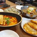 북촌손만두 이마트포항점
