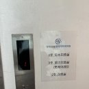 양재삼성마취통증의학과의원 | 양재 내성발톱 무좀 병원 파고드는 발톱 케어 후기